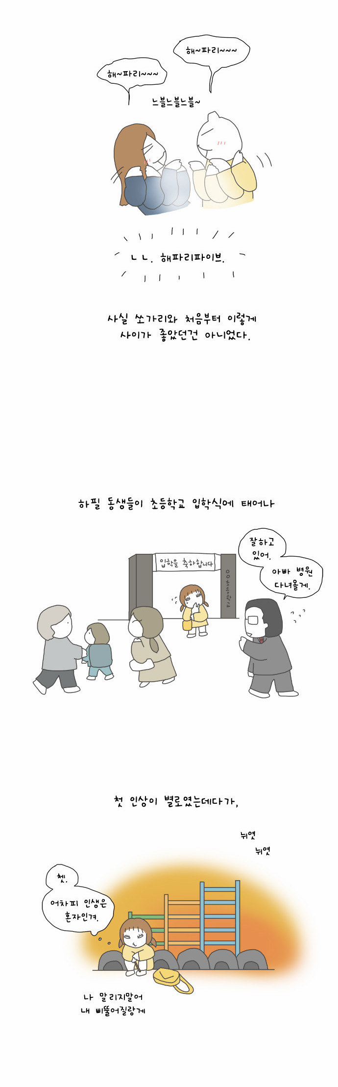 4 페이지
