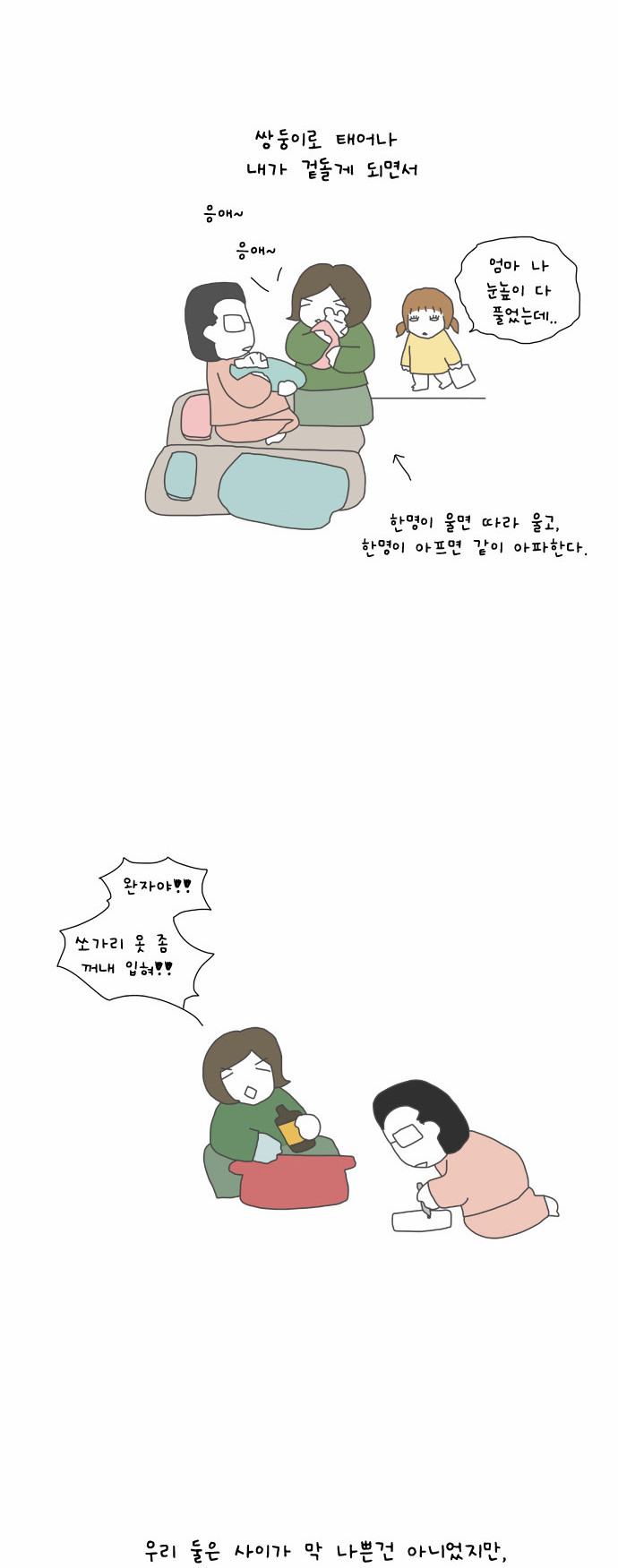 5 페이지