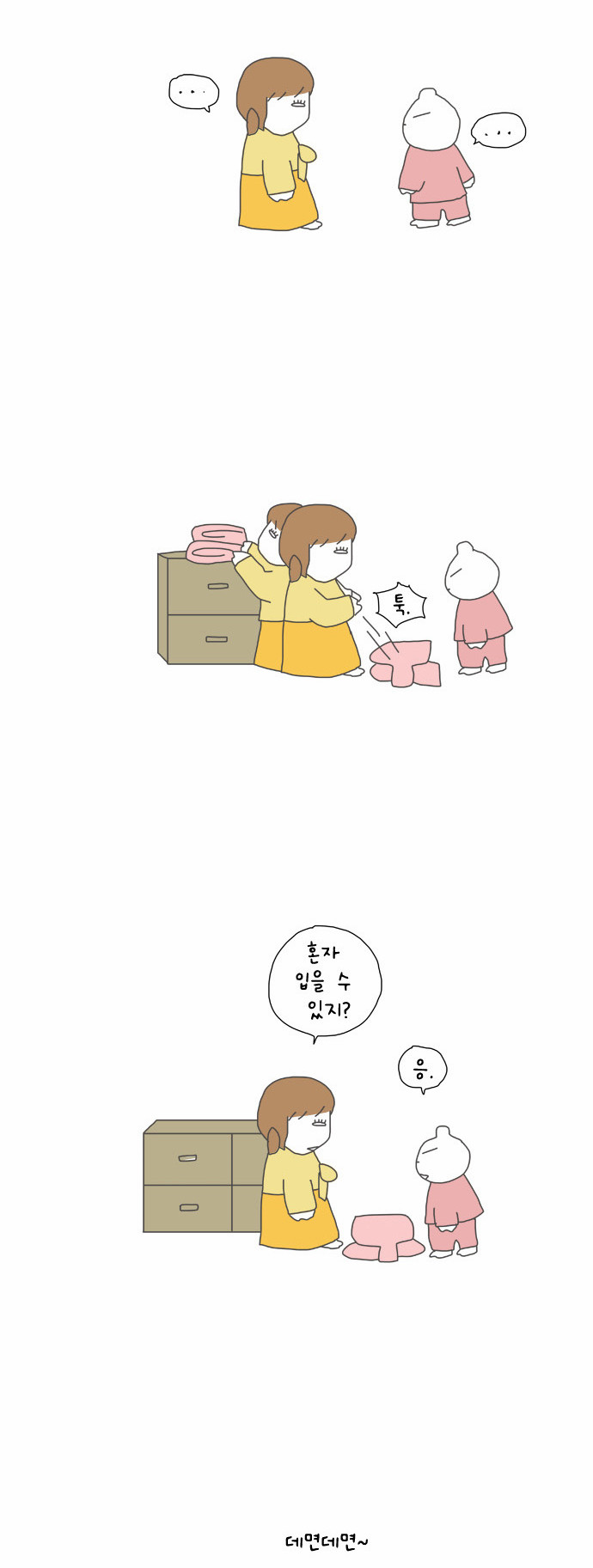 6 페이지