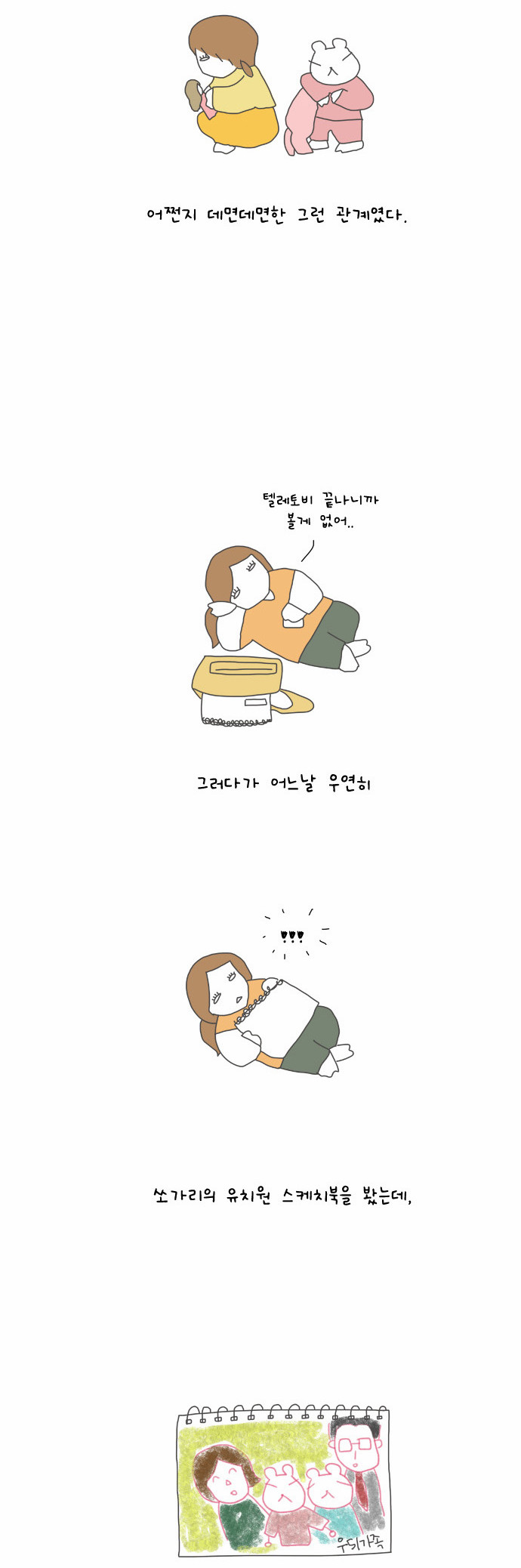 7 페이지