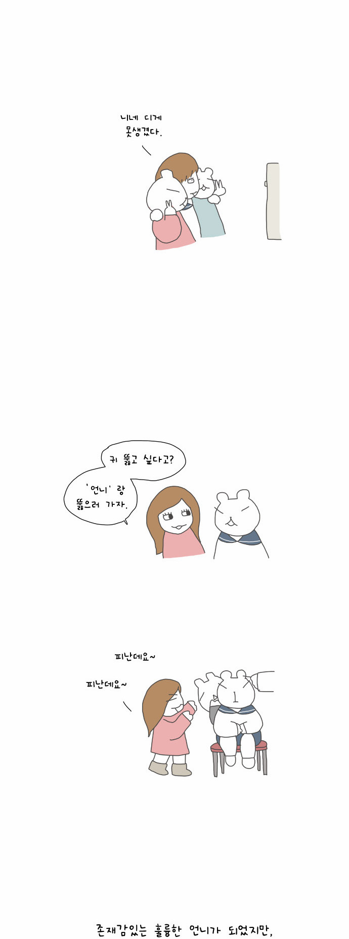 9 페이지