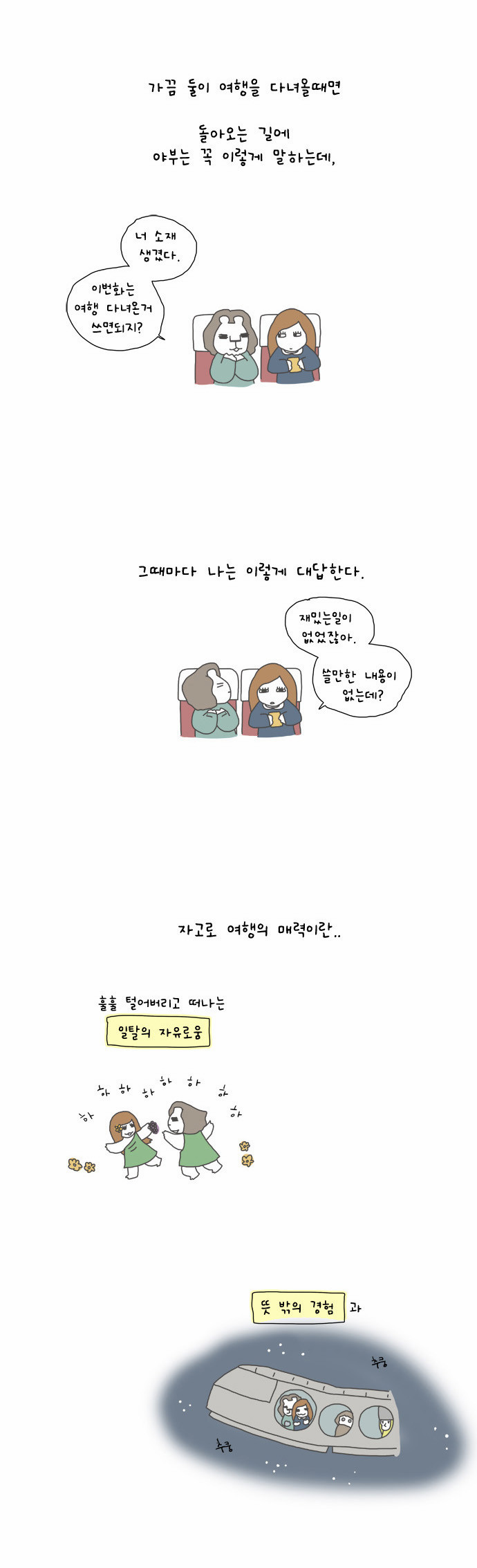 1 페이지
