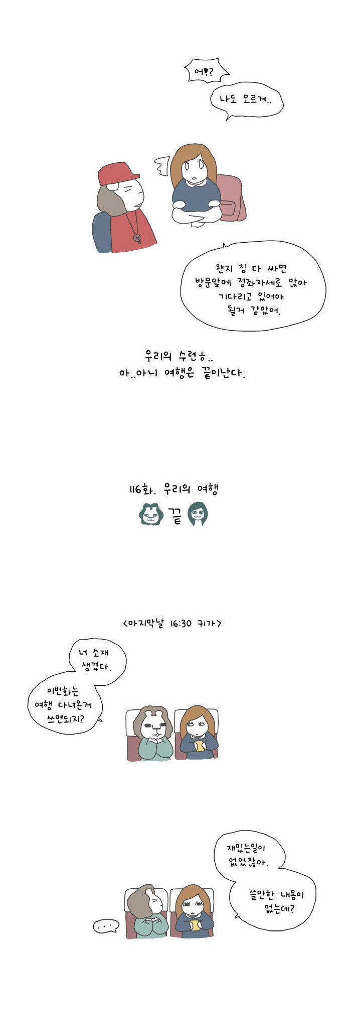 10 페이지