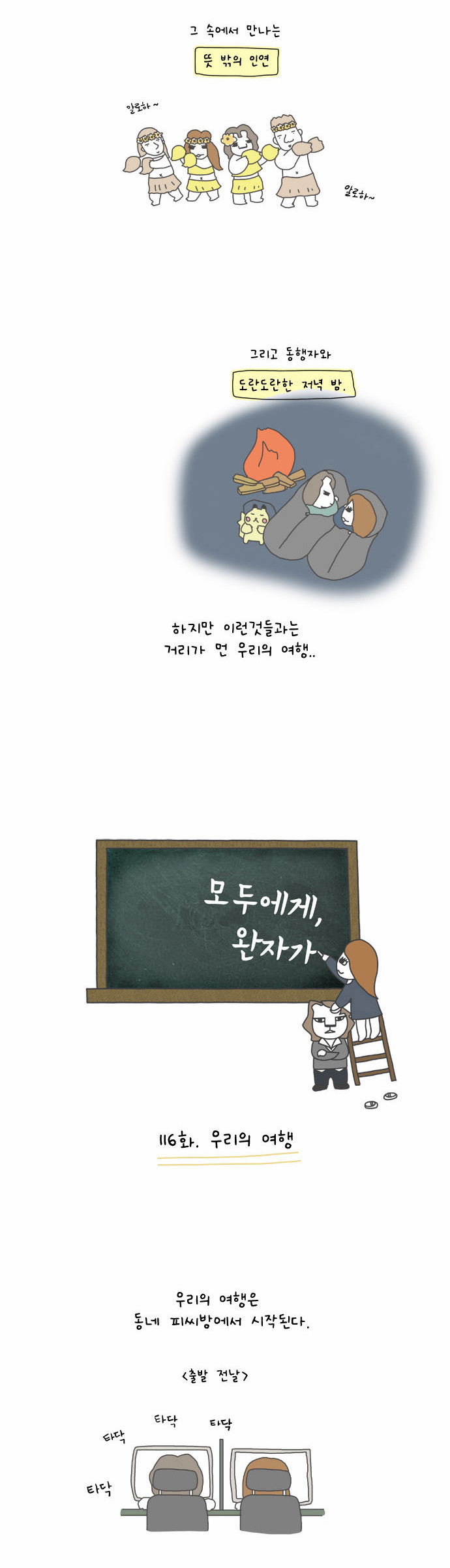 2 페이지