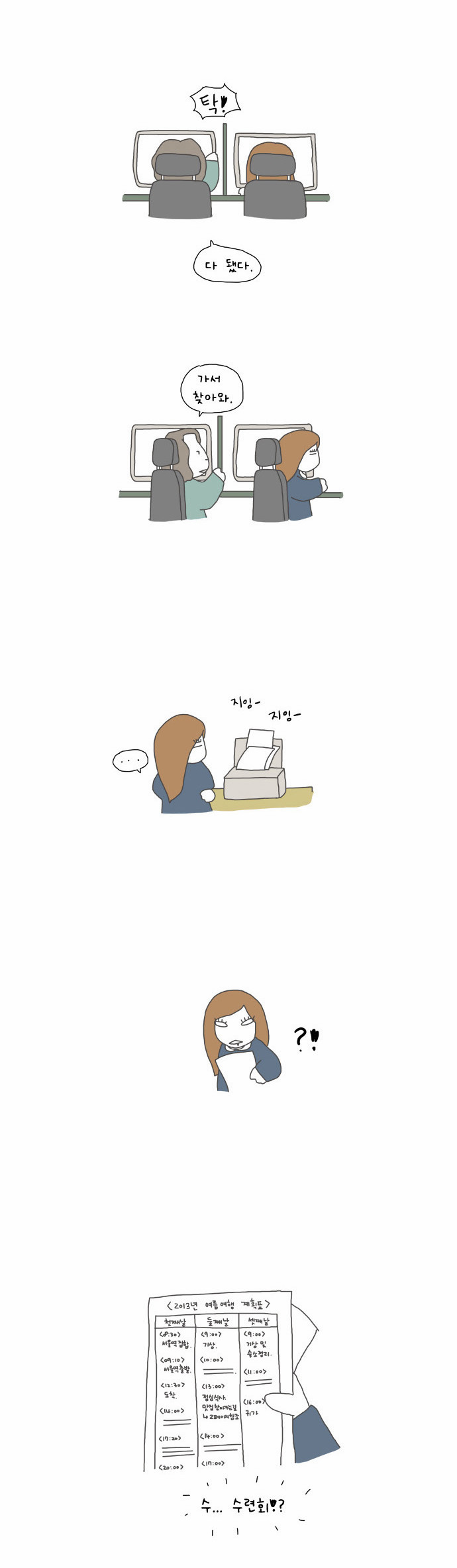 3 페이지