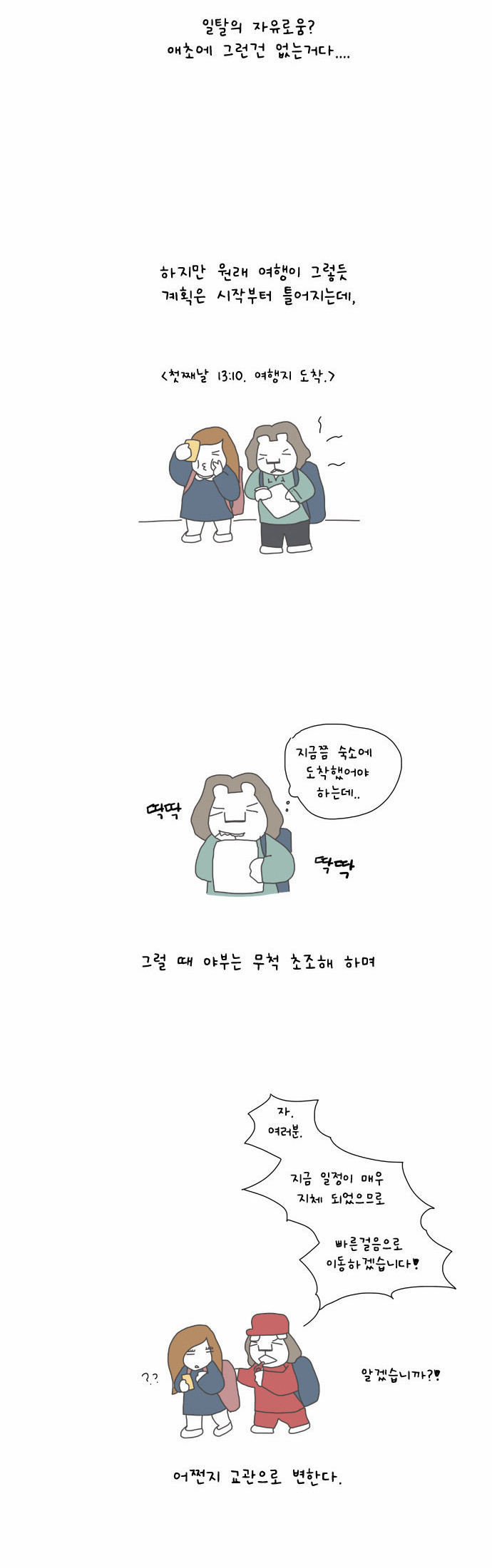 4 페이지