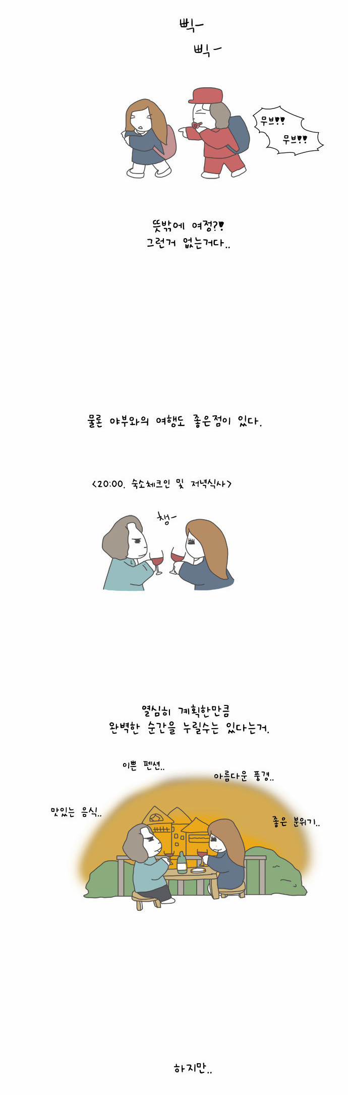 5 페이지