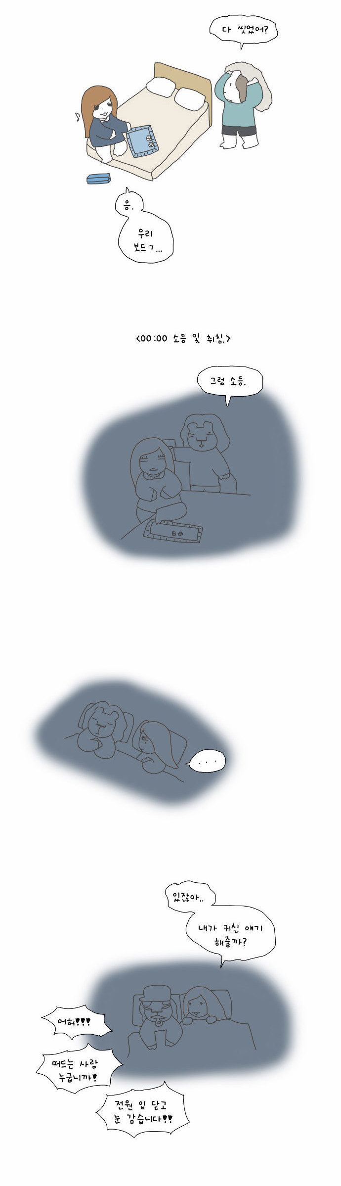 7 페이지