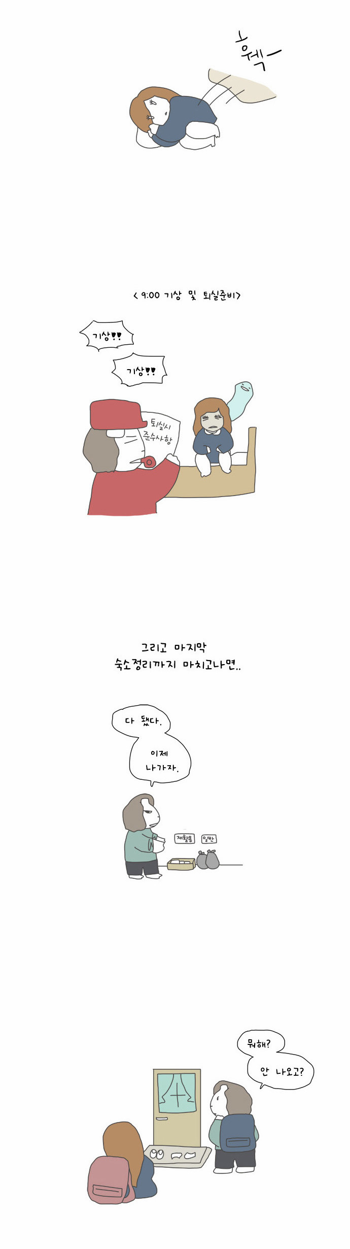 9 페이지