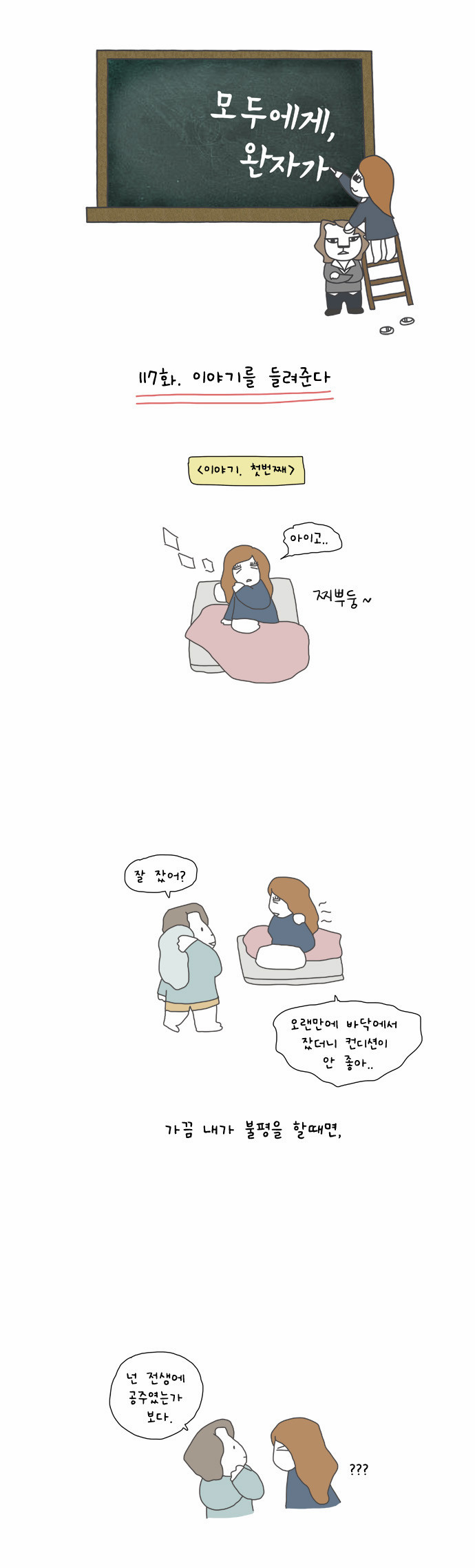 1 페이지