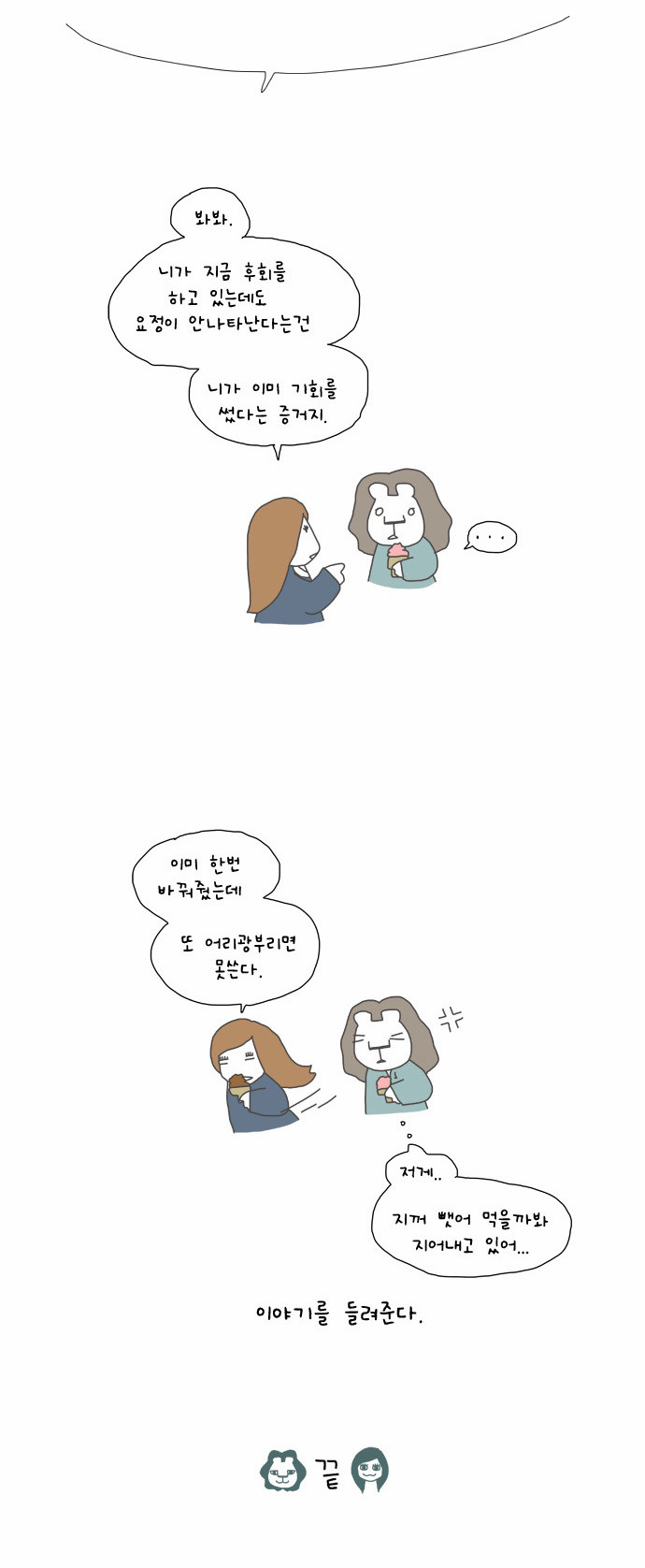 12 페이지