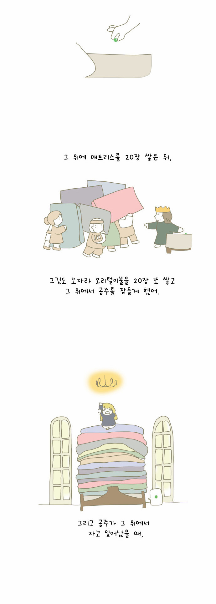 4 페이지