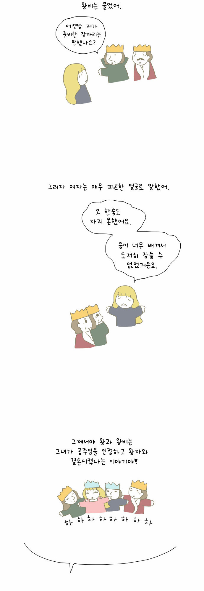 5 페이지