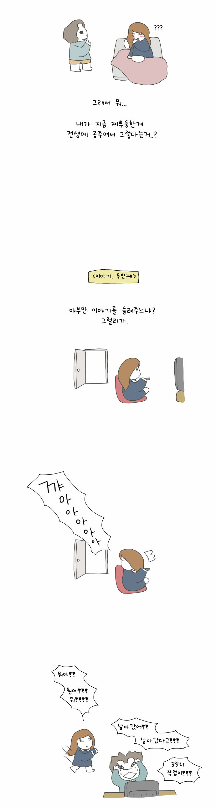 6 페이지