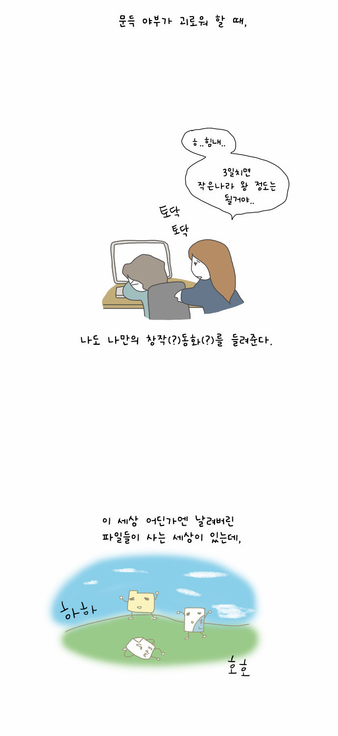 7 페이지