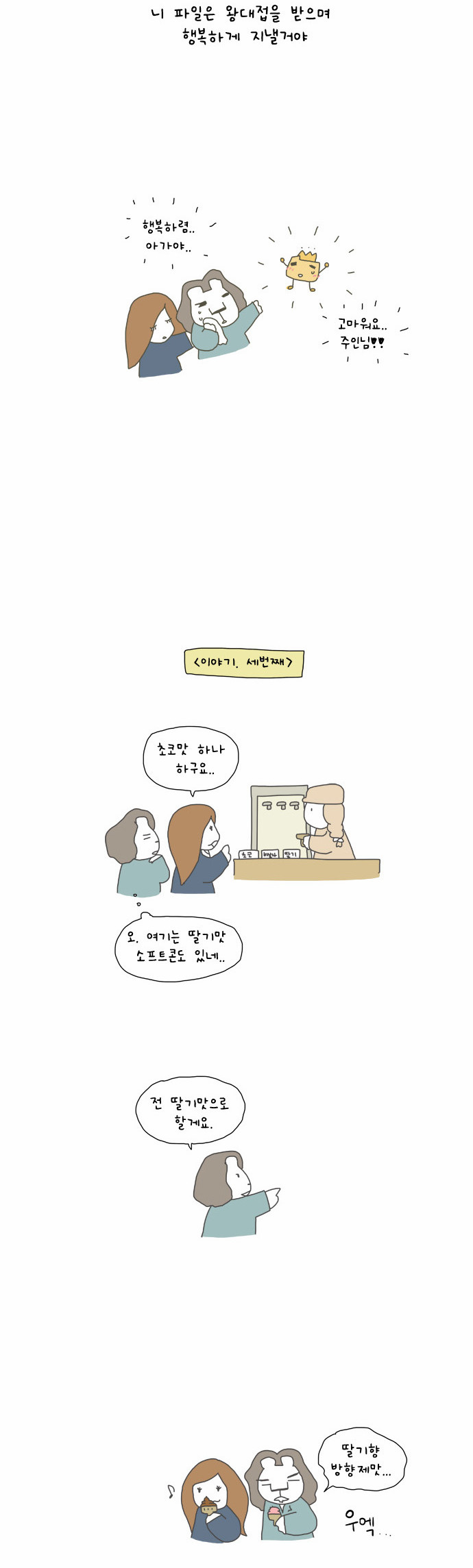 9 페이지