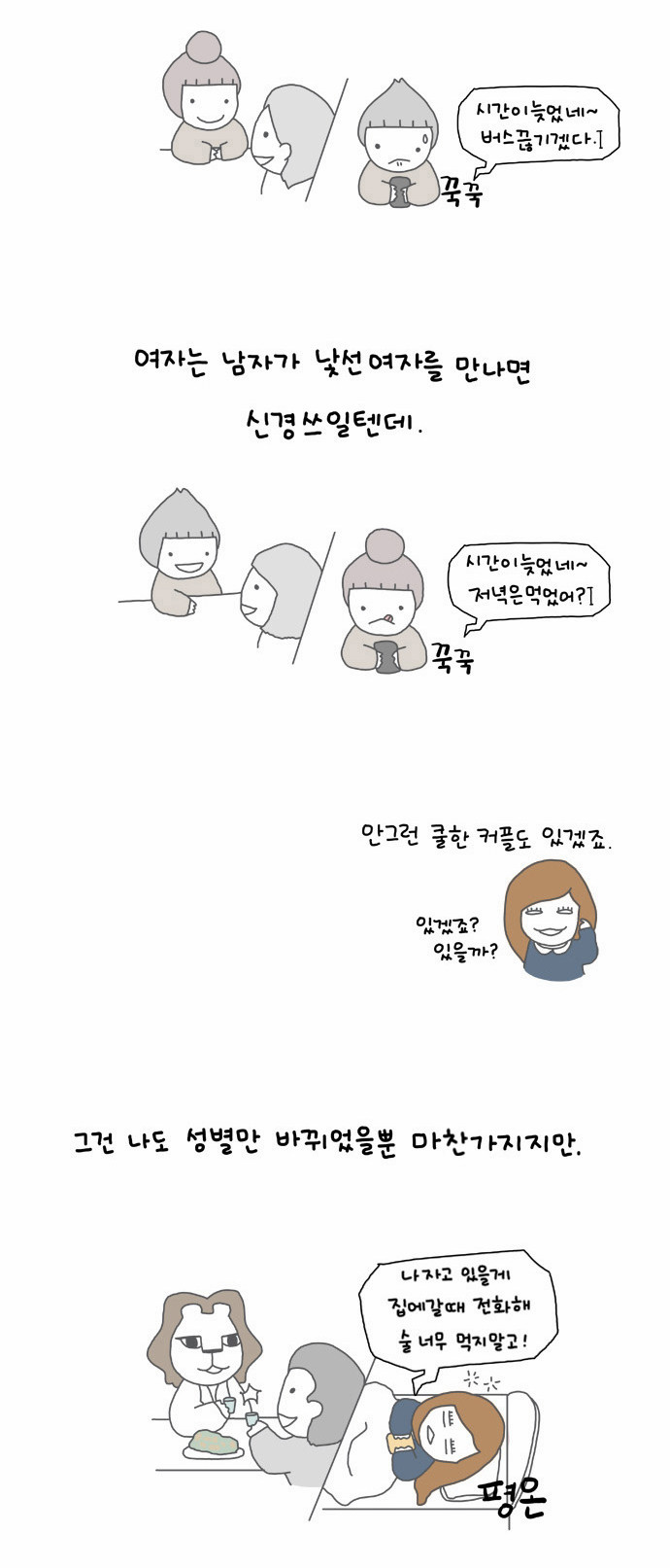 2 페이지