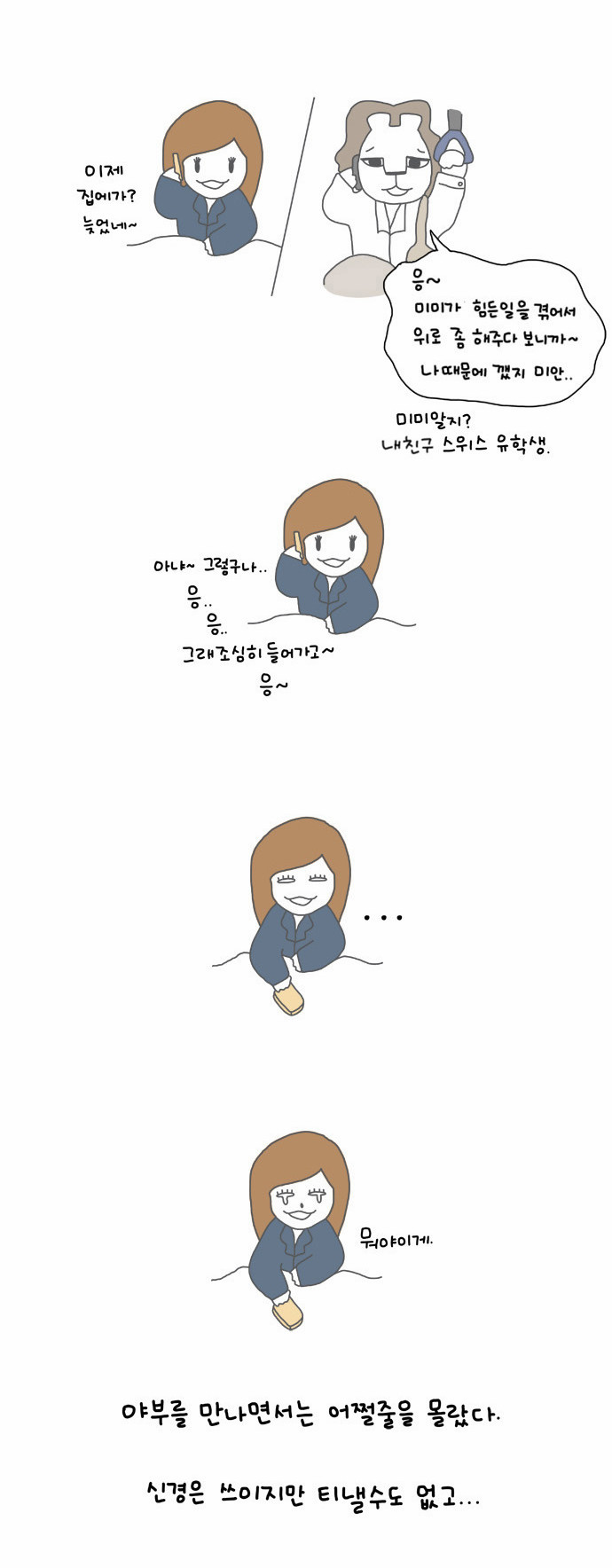 4 페이지