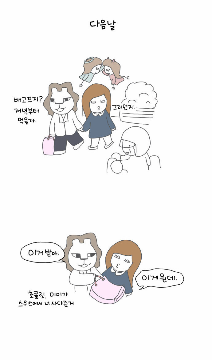 7 페이지