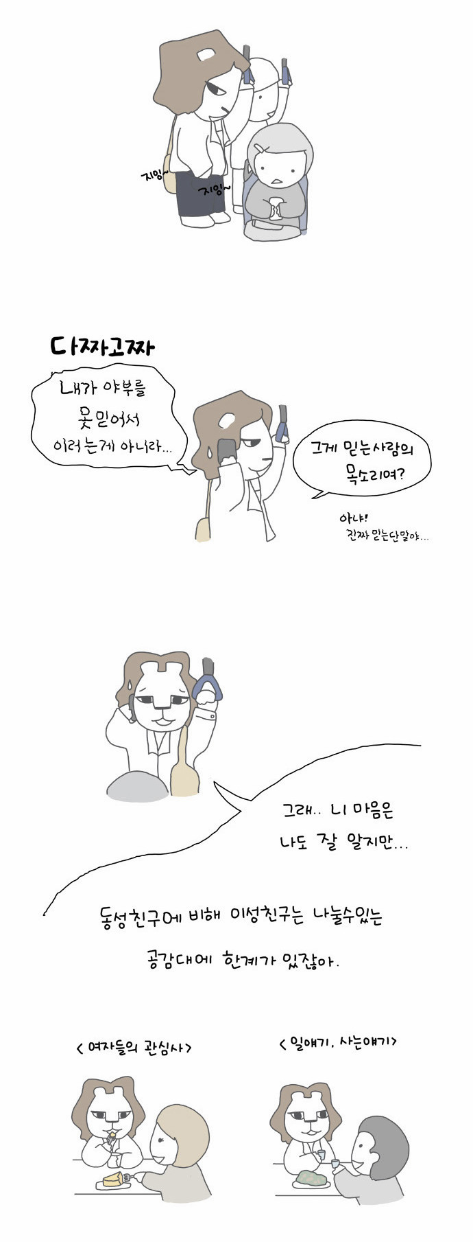 5 페이지