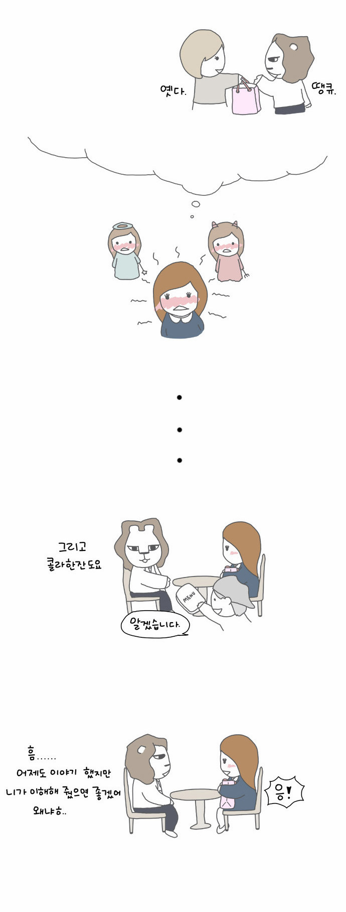 9 페이지