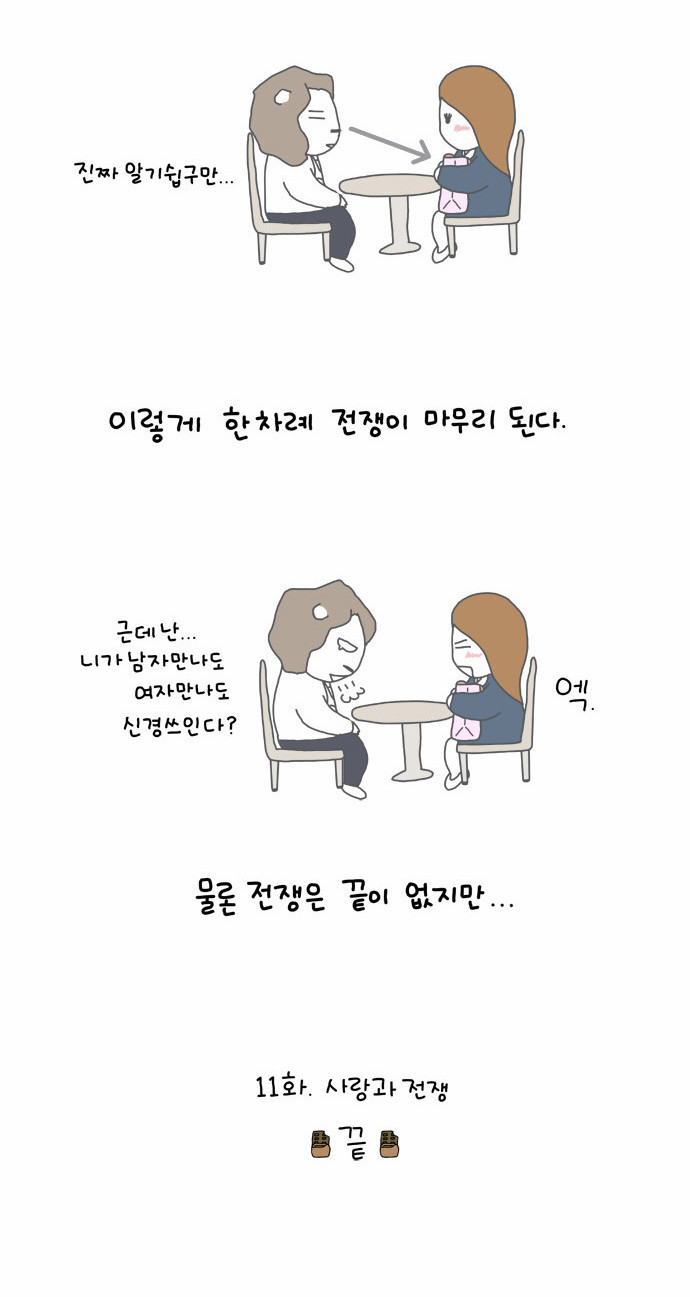10 페이지