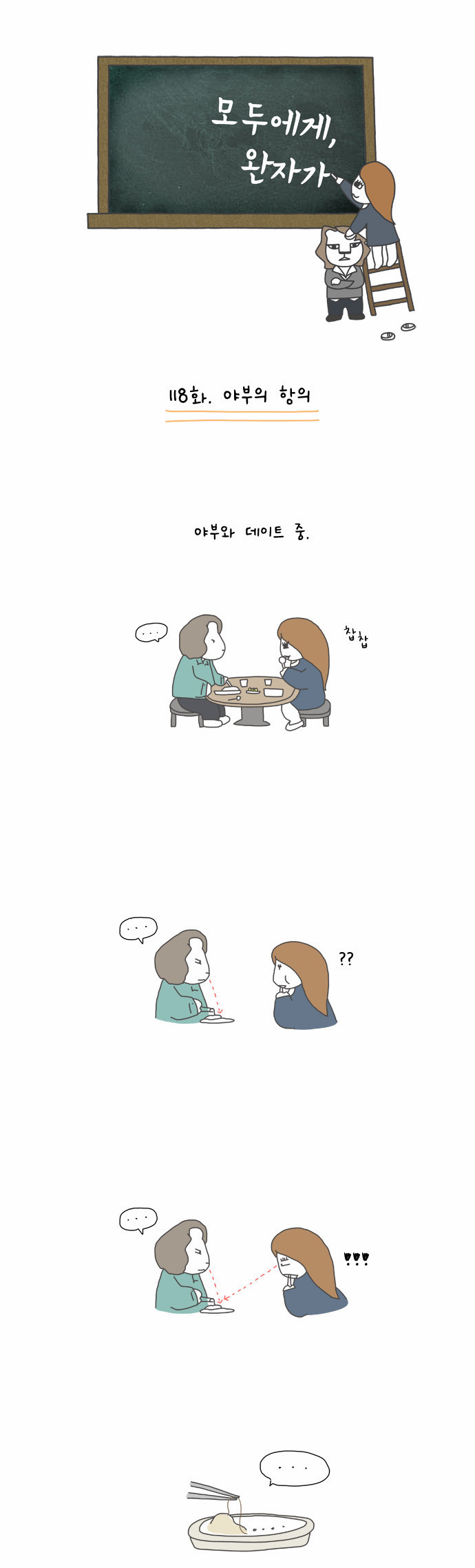 1 페이지