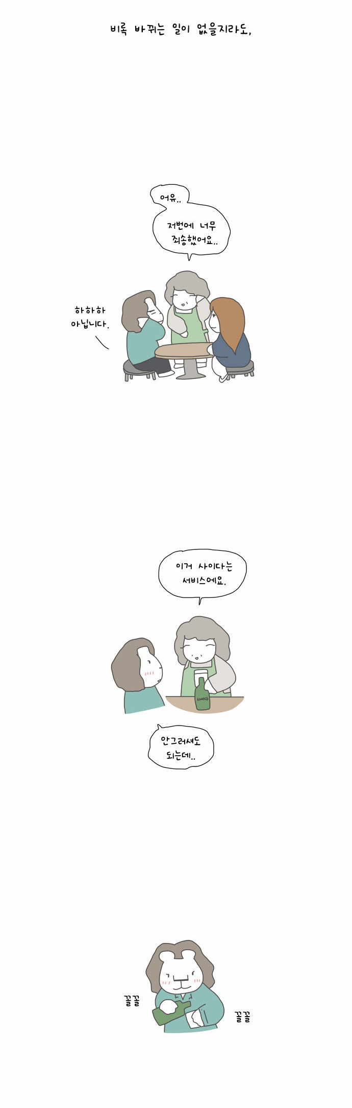 10 페이지