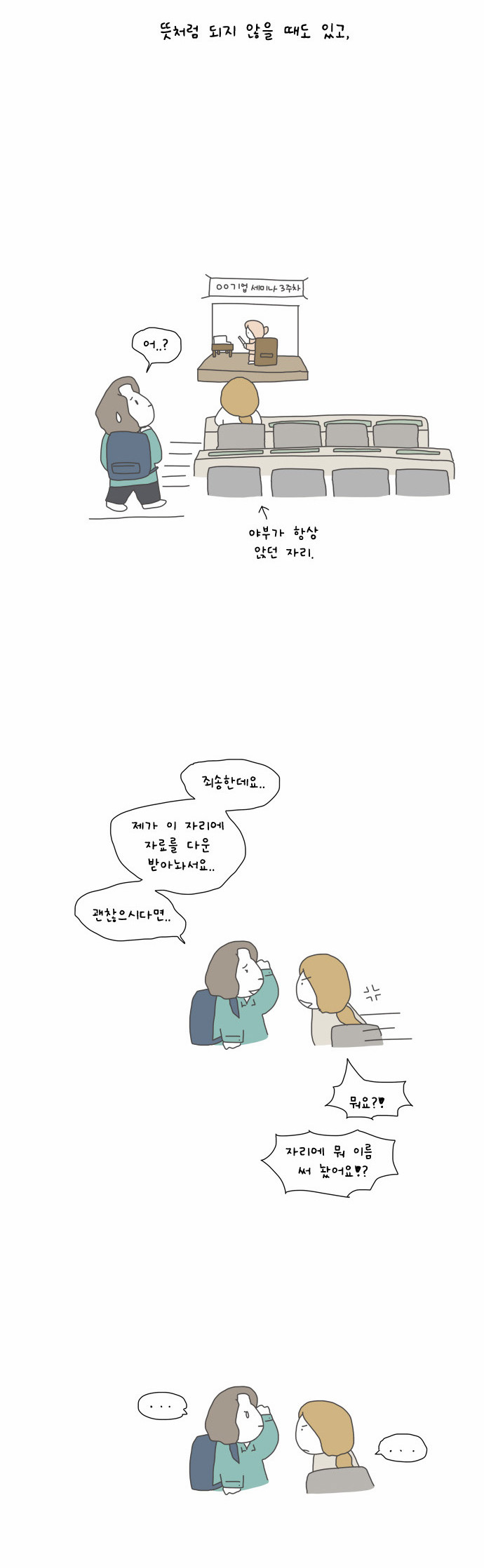 7 페이지