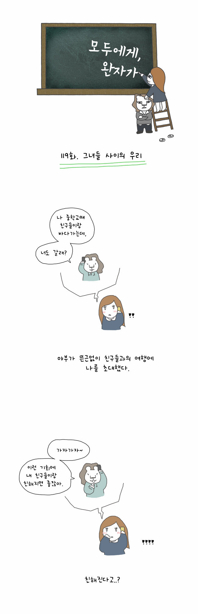 1 페이지