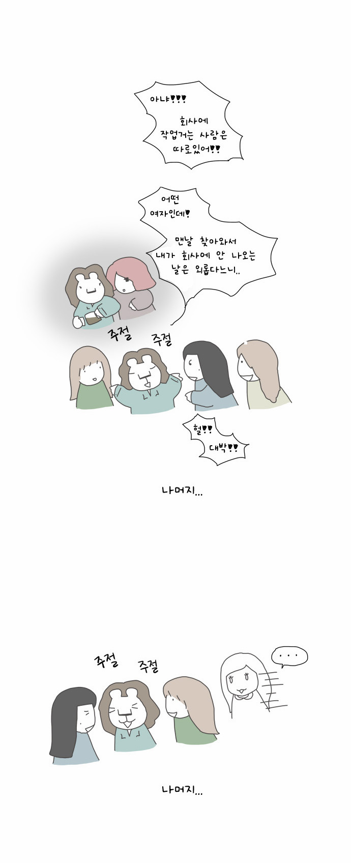 10 페이지