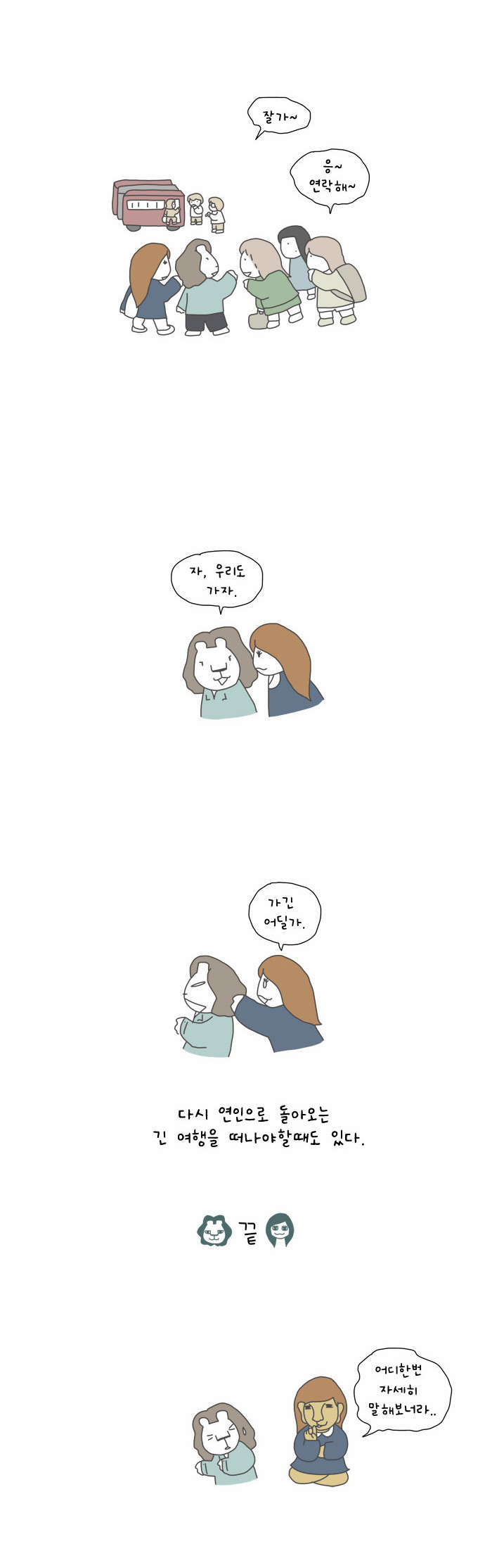 11 페이지