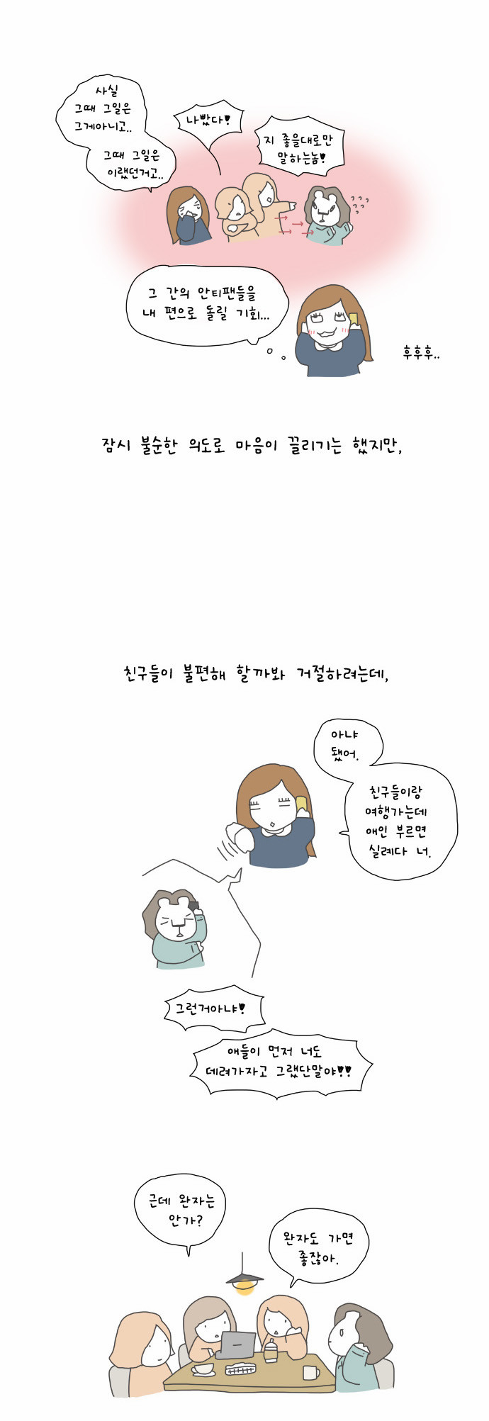 2 페이지