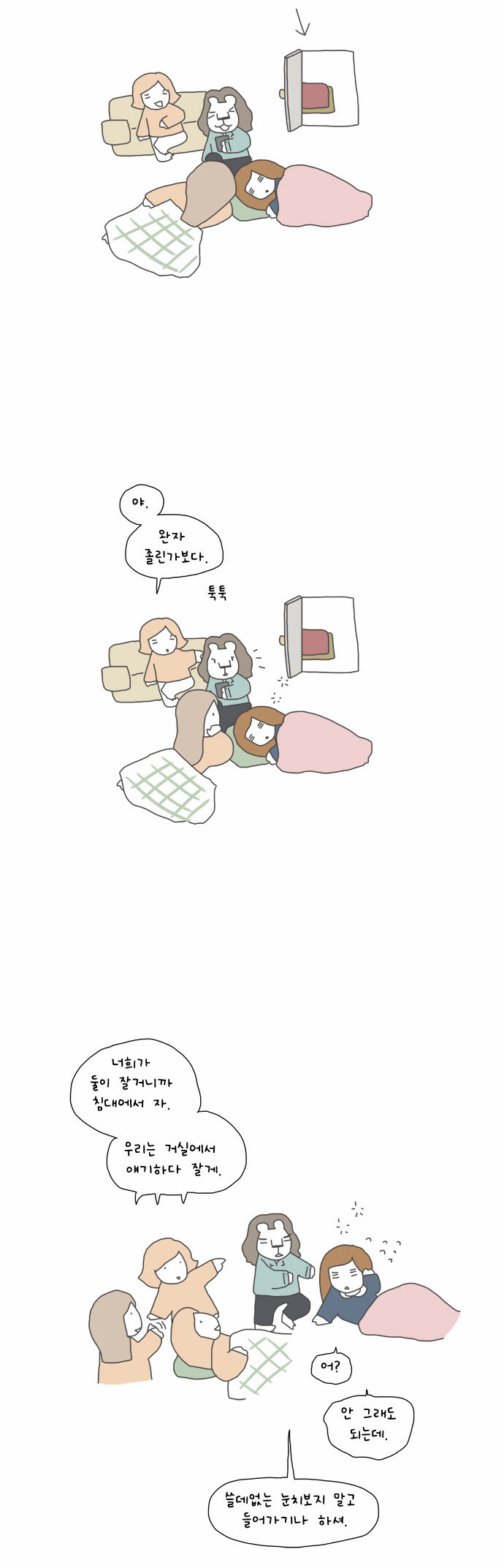 5 페이지