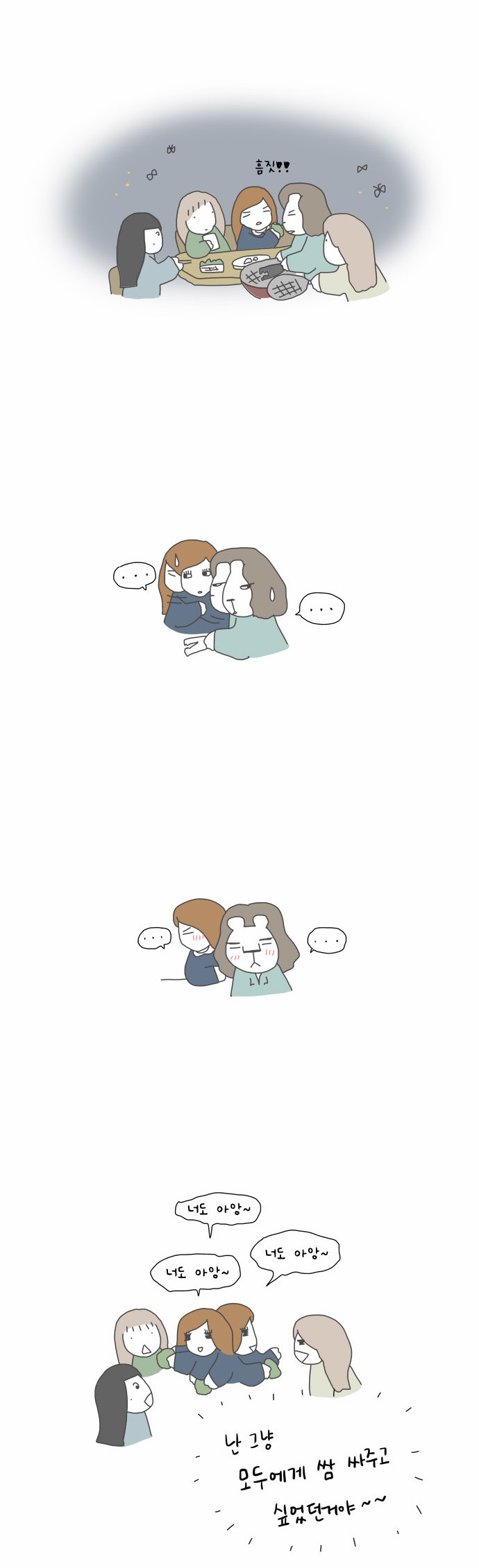 8 페이지