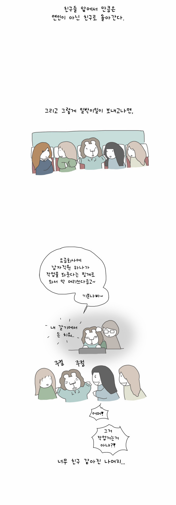 9 페이지