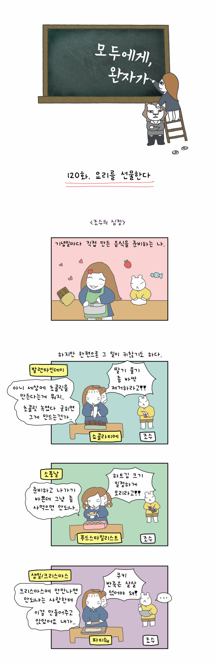 1 페이지
