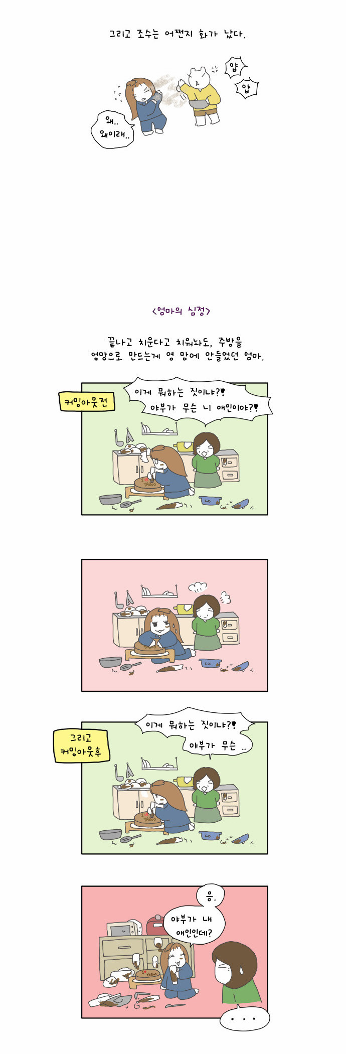 2 페이지