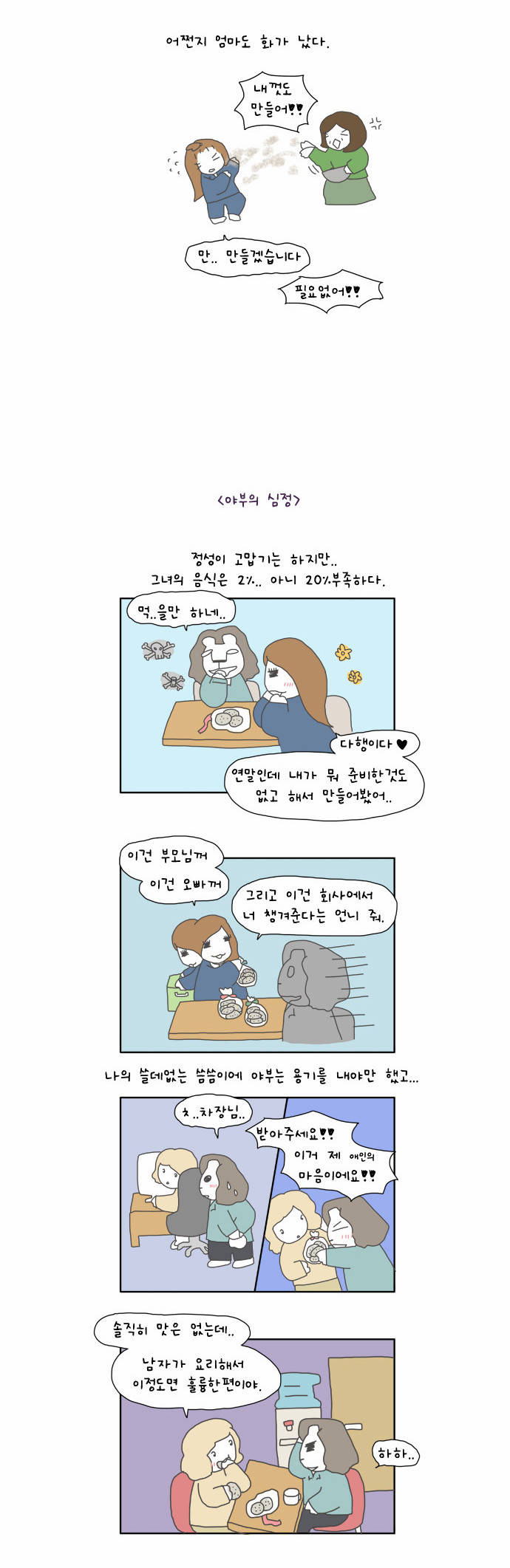 3 페이지