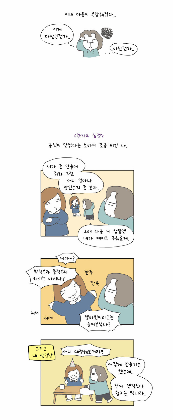 4 페이지