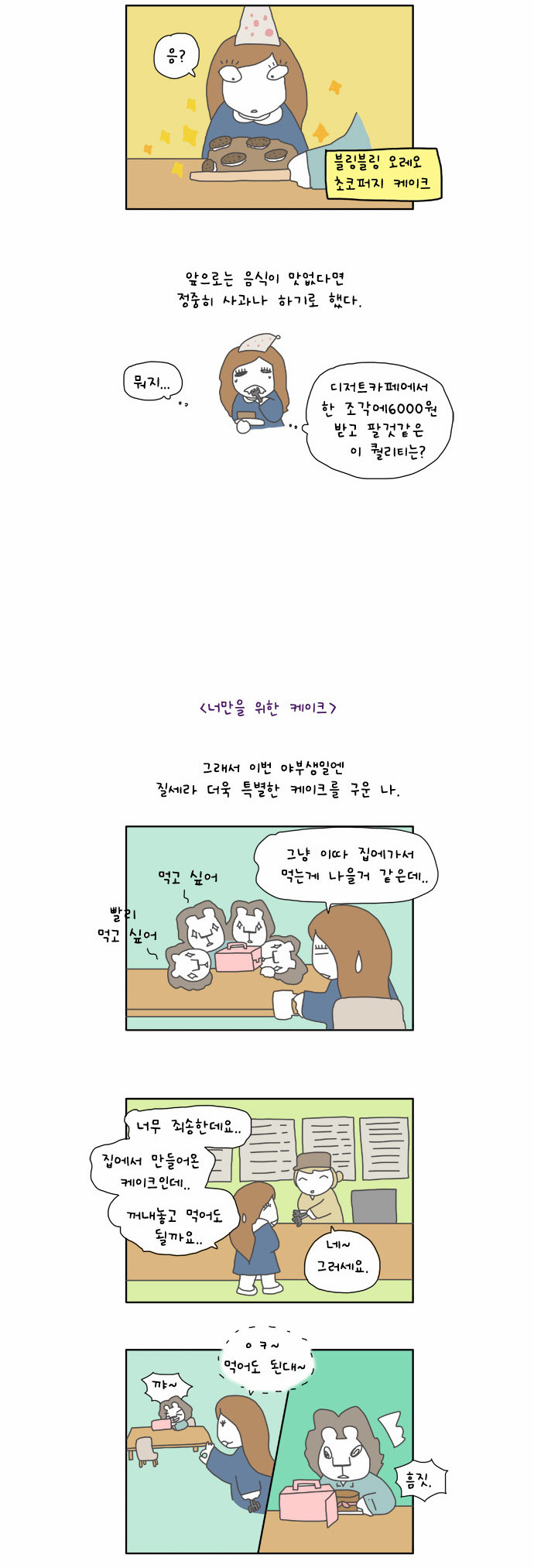 5 페이지