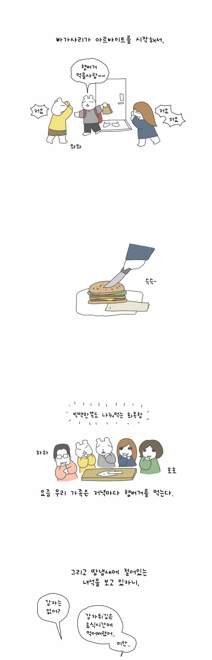 1 페이지