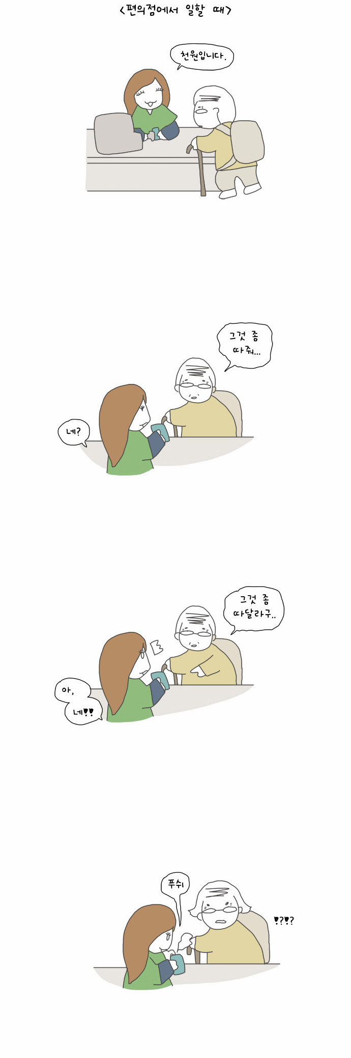 10 페이지