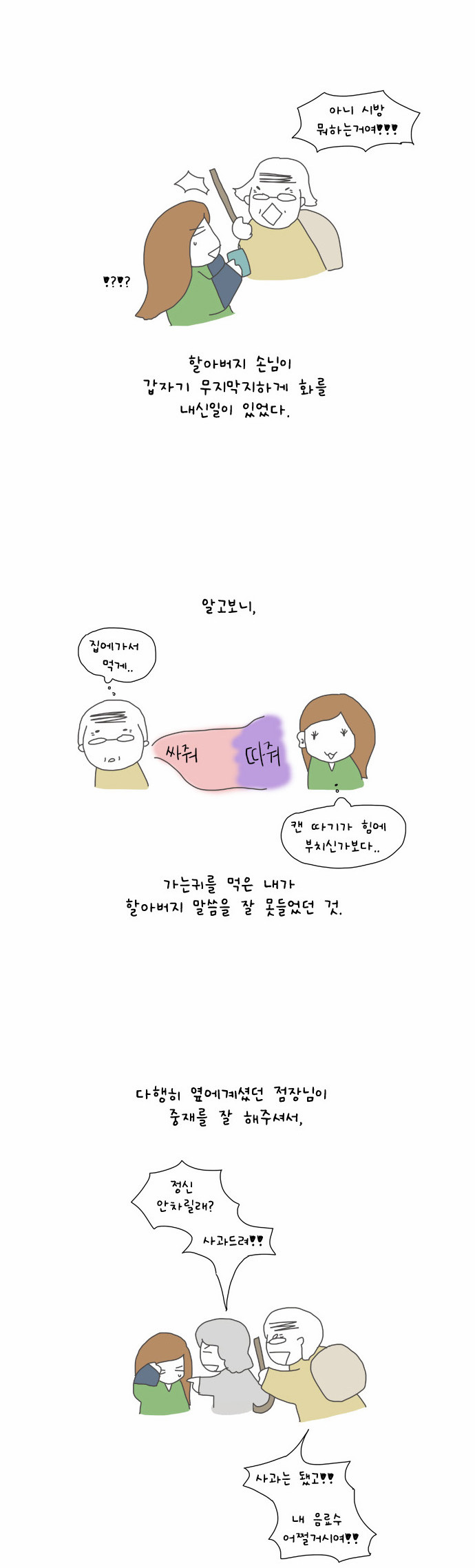 11 페이지