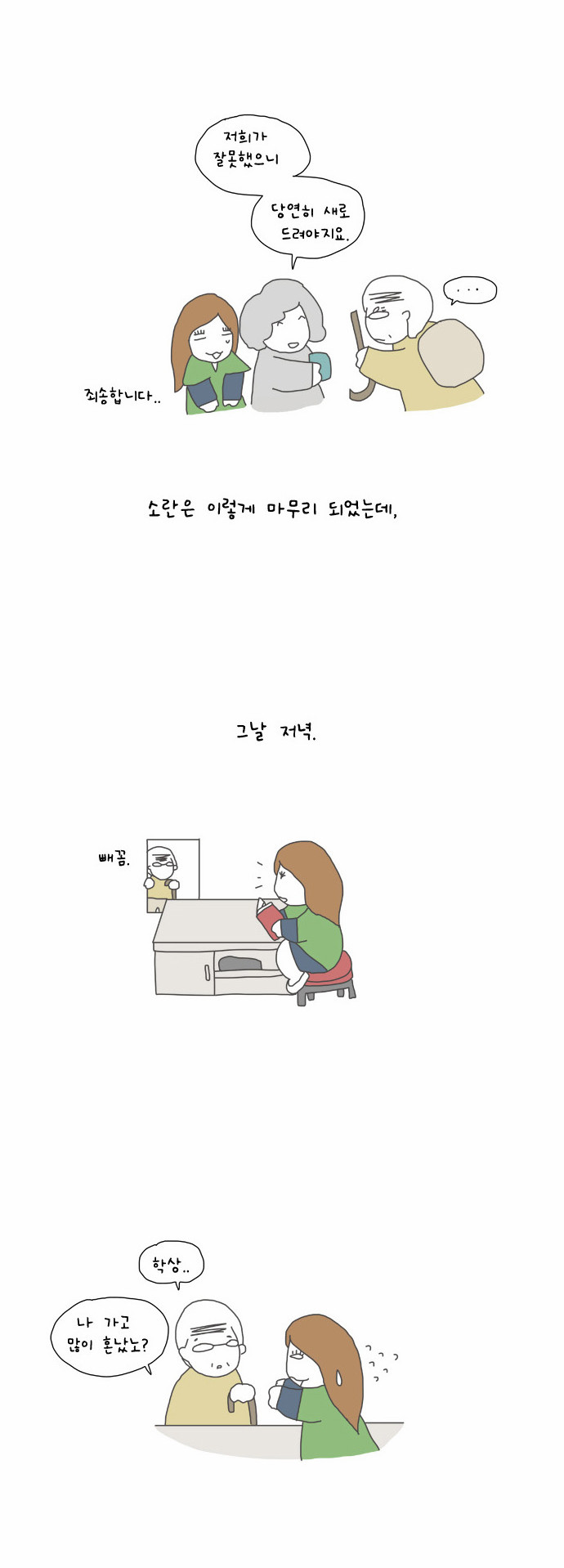 12 페이지