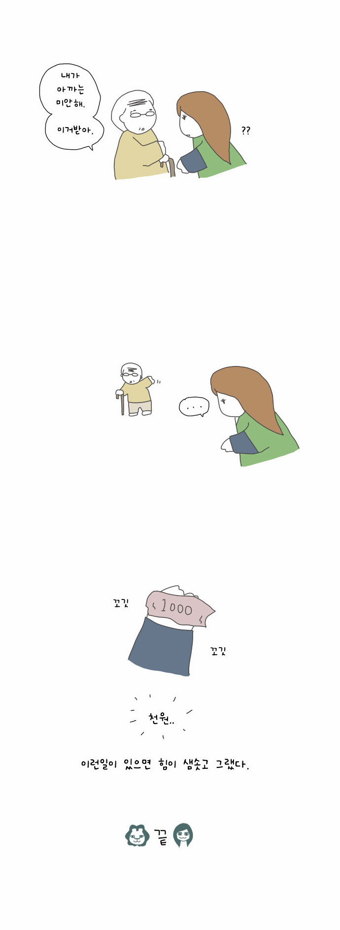 13 페이지