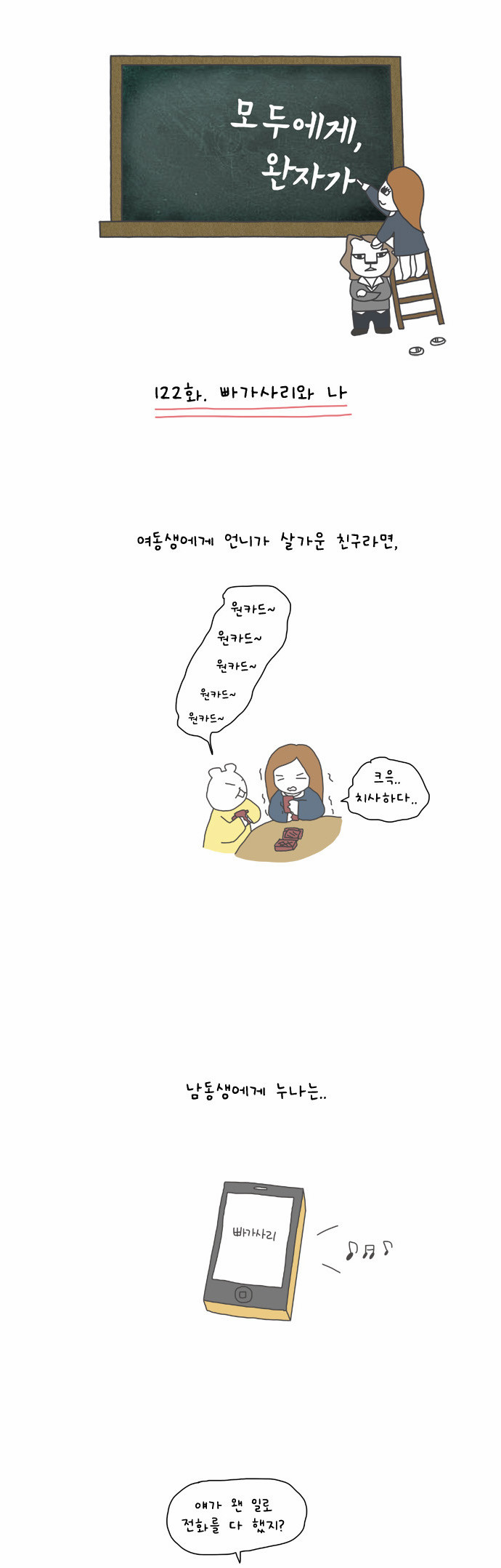 1 페이지