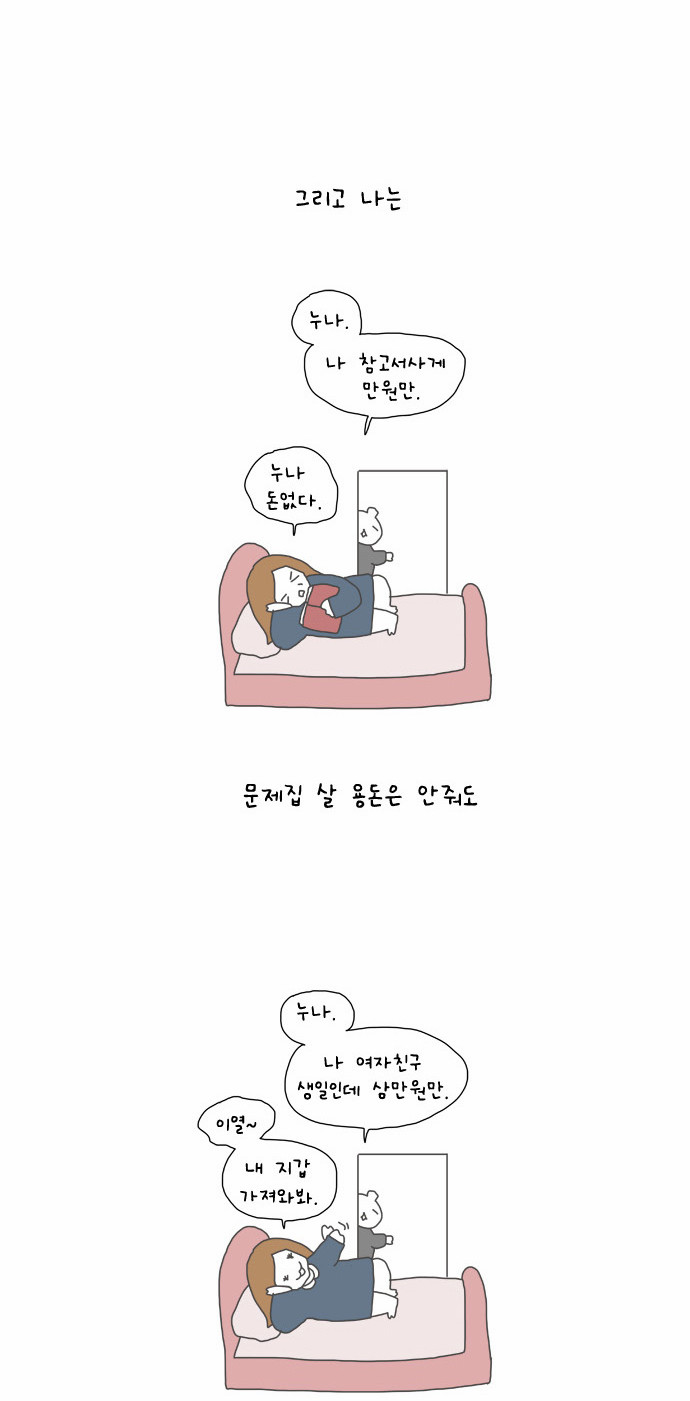 11 페이지