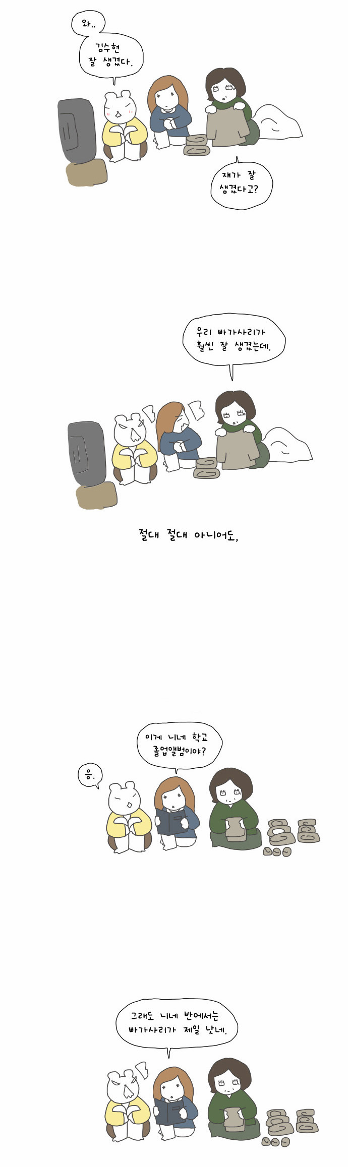 13 페이지