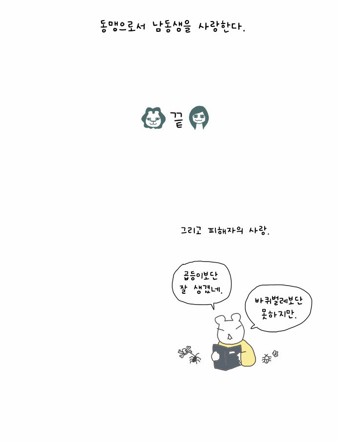 14 페이지